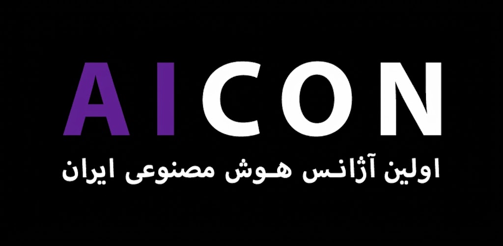 آیکون